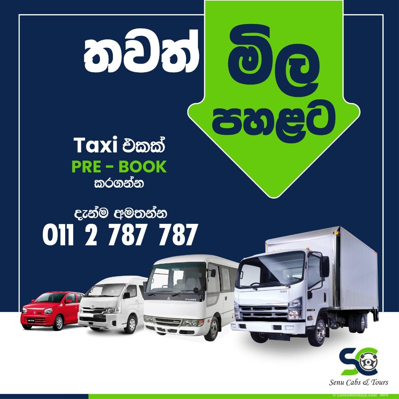 Taxi For Hire Aruggammana 